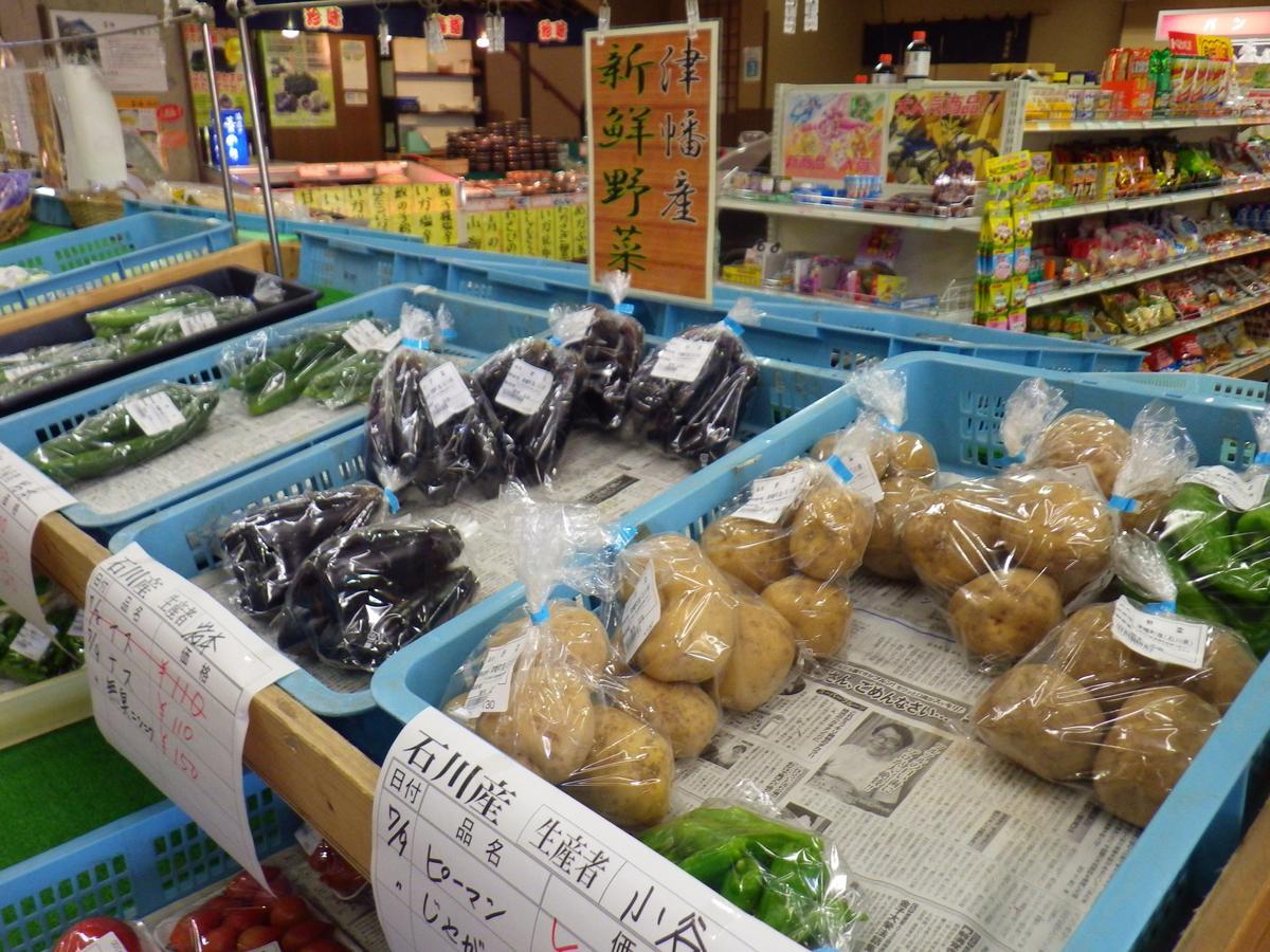 Kurikarajyuku Tsubata Bagian luar foto