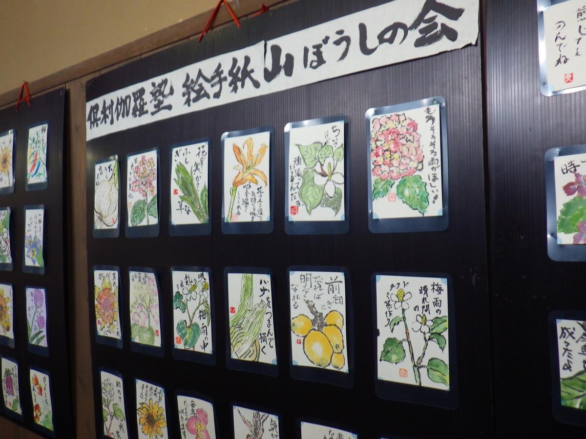 Kurikarajyuku Tsubata Bagian luar foto